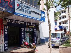 聚陽(yáng)新能源空氣能熱水器吉安遂川專(zhuān)賣(mài)店