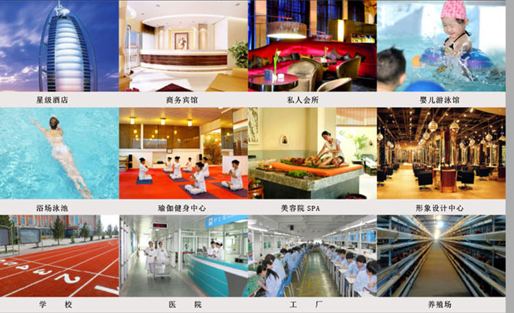 酒店空氣能熱水工程