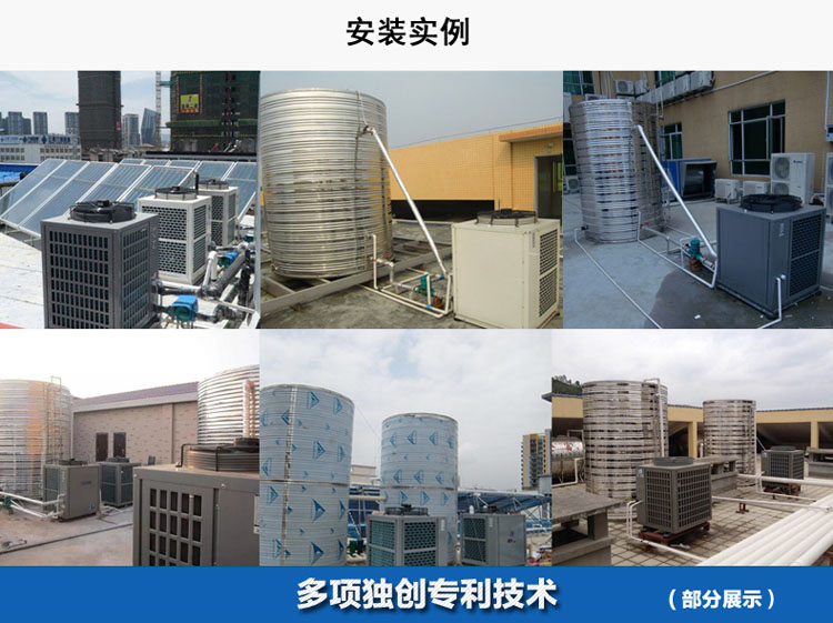 十大空氣能熱水器品牌