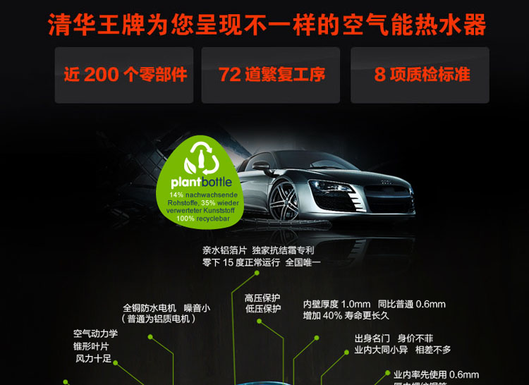 空氣能熱水器價(jià)格表