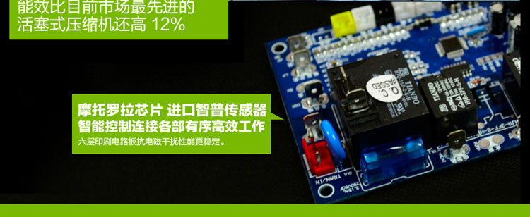 空氣能熱水器招商