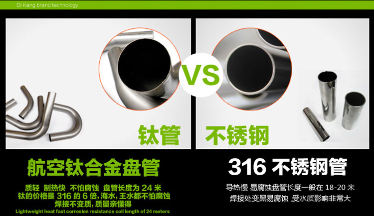 商用空氣能熱水工程