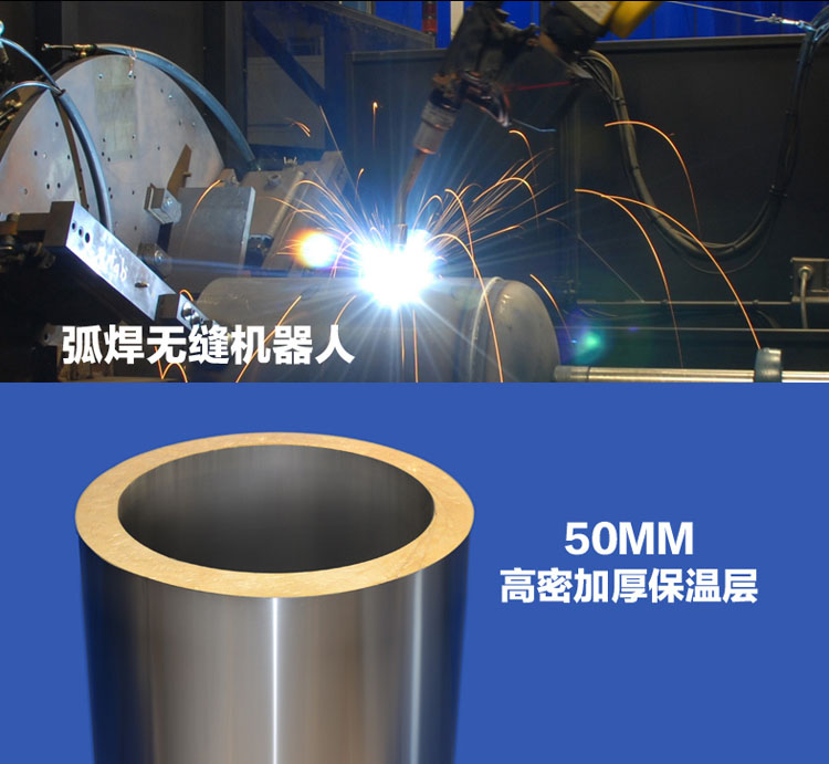 家用空氣能熱水工程