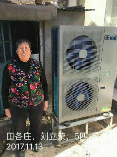 聚陽(yáng)王牌田各莊劉家5P空氣能地暖采暖煤改電案例